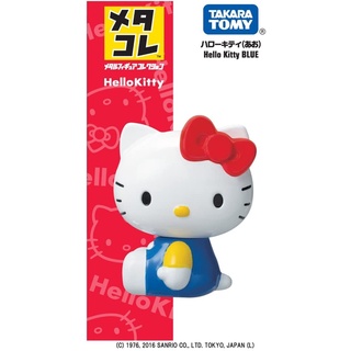 Takara Tomy Metacolle Hello Kitty (Ao)