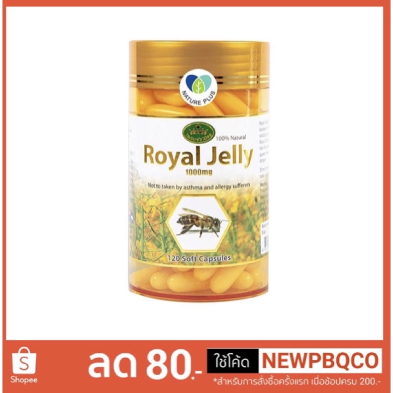 ราคาโปร(แบ่งขาย)นมผึ้ง Nature's King Royal Jelly 1000mg. เนเจอร์ คิงส์ รอยัล เจลลี่ ของแท้ 100% exp 6/2024
