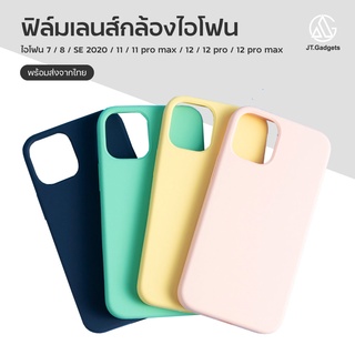 เคสสำหรับไอโฟน 11/12 เคสไอโฟน เคส ใช้สำหรับไอโฟนรุ่น 6/6S/11/12/SE2020 Silicone Case ข้างในเป็นกำมะหยี่ เคสซิลิโคน