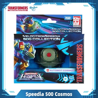 Hasbro Transformers Legacy Velocitron Speedia 500 ของเล่นคอสโมส ดีลักซ์ ออโต้บอท F5759