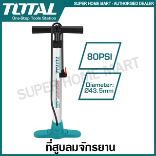 Total ที่สูบลมจักรยาน ขนาด กระบอกสูง 43.5 x 500 มม. รุ่น TMPP4501 ( Hand Pump ) ที่สูบลม