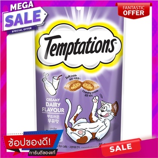 วิสกัสเทมเทชันส์ขนมสำหรับแมวสอดไส้ครีมรสครีมมี่แดรี่ 85กรัม Whiskas Temptations Cat Snacks Filled with Creamy Dairy Flav