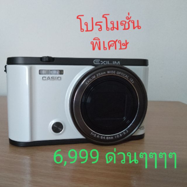 Casio zr3500 ลดแรง 6,999 กล้องดิจิตอล กล้องถ่ายรูป สภาพดี 100% ไม่ค่อยได้ใช้งาน อุปกรณ์ครบ