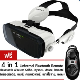 VR BOBOVR Z4 3D VR Glasses with Stereo Headphone Virtual Reality Headset Free 4 i