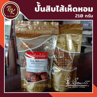 ขนมปั้นสิบไส้เห็ดหอม อร่อยที่สุดในโลก by เรือนแก้ว