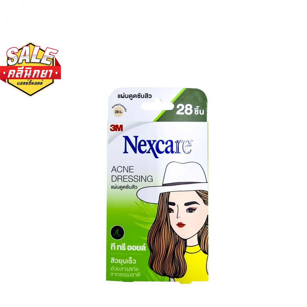แผ่นซับสิว3M Nexcare Acne Dressing Tea Tree Oil แจกโค้ดลด"NEWCLIN0000"