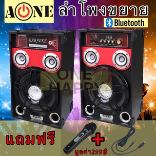 ลำโพงกลางแจ้งพร้อมขยายในตัว 10นิ้ว 8000W ตู้ลำโพงขยายมีบลูทูธ ลำโพงตั้งพื้น ตู้ลำโพงบลูทูธ ตู้ลำโพง2.0 ลำโพงบ้าน A-1010