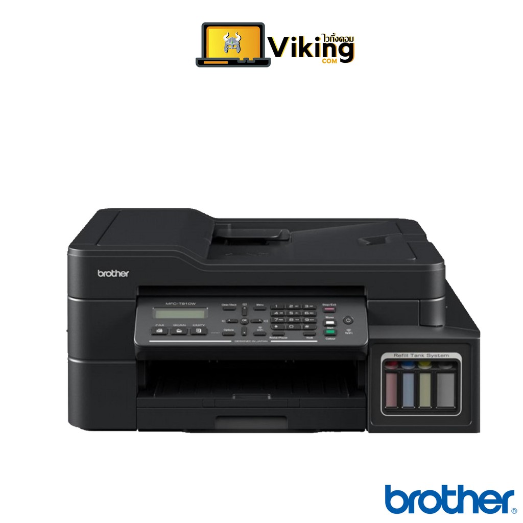 Printer BROTHER MFC-T810W Ink Tank เครื่องปริ้น พร้อมหมึกแท้