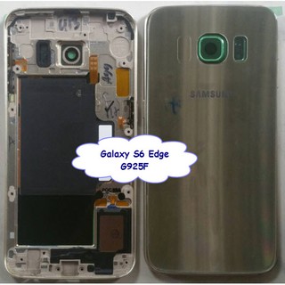 บอดี้ Samsung Galaxy S6 Edge G925F