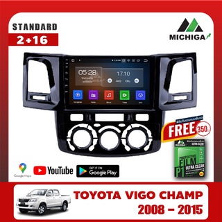 จอติดรถยนต์ เครื่องเล่น Android MICHIGAจอแอนดรอยตรงรุ่น VIGO CHAMP 2008-2015 รับประกัน1ปี