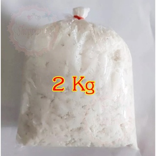 แป้งขนมจีน 2KG แป้งขนมจีนสด แป้งสดทำเส้นขนมจีนบีบ ขนมเส้นร้อน ทำเส้นเล็ก เส้นใหญ่ ด๊องแด๊ง แป้งสำเร็จ ไม่ต้องผสมเพิ่ม