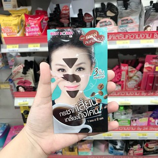 Best Korea Coffee Detox Pore Cleansing Strips" หรือแผ่นกาแฟลอกเสี้ยน ( 6 ซอง )