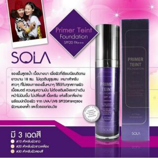 Sola Primer Teint Foundation SPF20 ฟรีEms