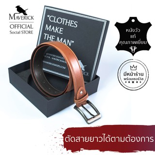 Tan formal leather belt - เข็มขัดหนังทางการสีแทน : MAVERICKSHOES