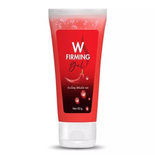 [beautypinky] แท้💯% W Firming gel ดับเบิลยู เฟิร์มมิ่ง เจล 50 กรัม