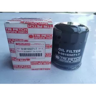 กรองเครื่อง/กรองน้ำมันเครื่อง Oil Filter ISUZU D-MAX 2.5/3.0 ปี 2012 - 2018, Mu-X 2.5/3.0 ปี 2014 - 2018