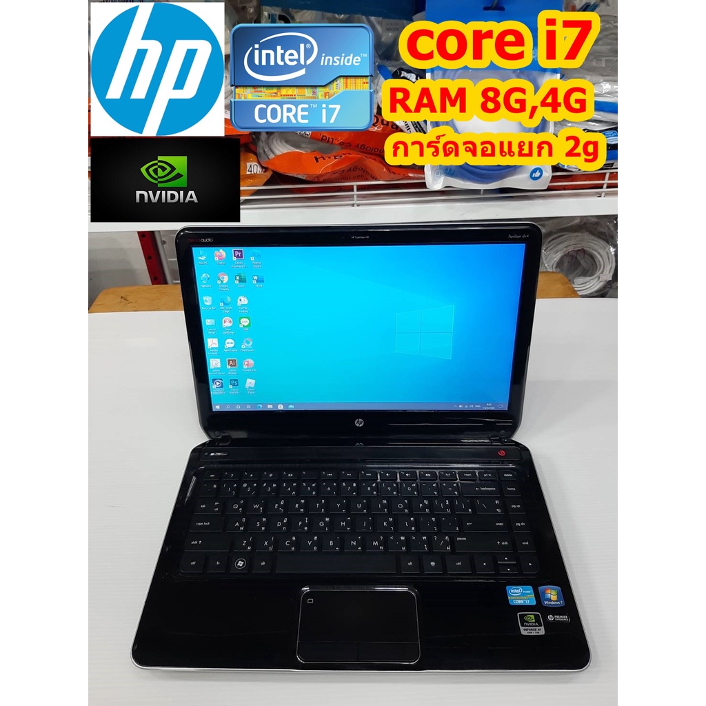 Notebook   HP Pavilion dv4 ,Core i7, Ram 8g,4g HDD 500GB ,การ์ดจอ nvidia gt630 ใช้เล่นเกมส์,ทำงาน (ส