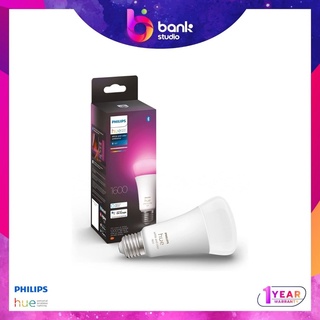 (ประกัน 1ปี) หลอดไฟ Philips Hue White and Color Ambience E27- 1600lm(220V)