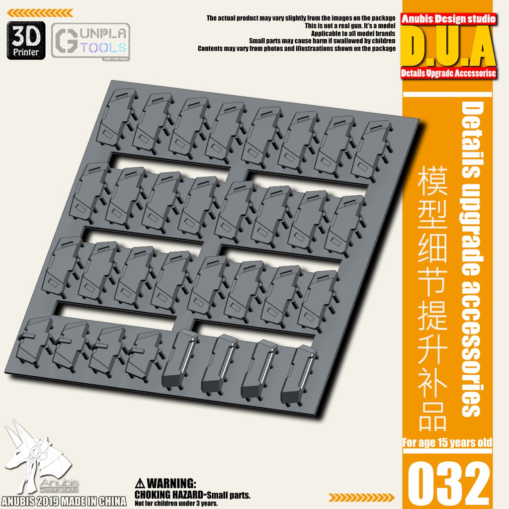 [ Anubis Studio ] พาทเสริมพลาสติกสำหรับเพิ่มดีเทล รุ่น DUA-032 เหมาะกับ Gundam / Model Plastic / Res