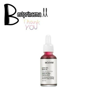 AHA MOOYAM AHA 30% + BHA 2% เอสเซ้นบํารุงผิวหน้า กรดผลไม้ ทําความสะอาดรูขุมขน 30 ml.