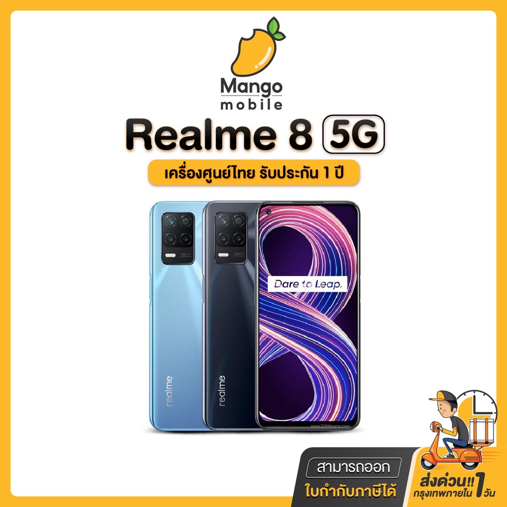 OPPO - realme 7 5G RAM6G ROM128G グローバルの+inforsante.fr