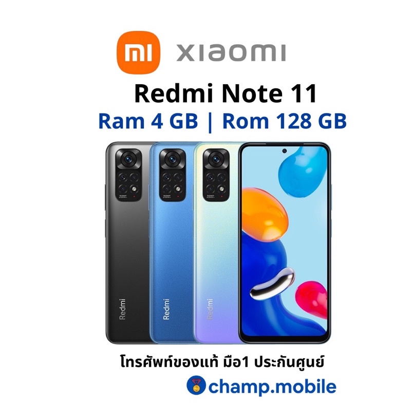 [ผ่อน0%] มือถือเสี่ยวมี่ Xiaomi Redmi Note 11 (4/128GB) snapdragon 680 ชาร์จไว 33W Pro กล้อง 50MP ประกันศูนย์15เดือน