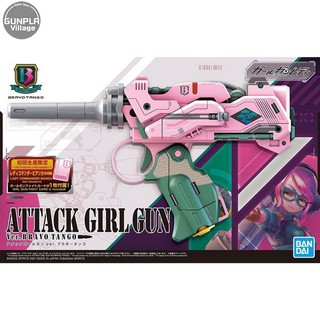 Bandai Attack Girl Gun Ver. Bravo Tango 4573102611307 (Plastic Model)