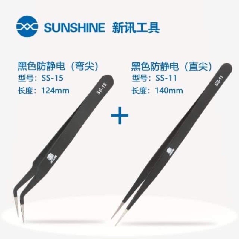 💢 แหนบตรง และโค้ง รุ่น kauai ESD ราคา80💢