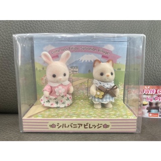 🌸หายาก Limited สุดๆ🌸 Sylvanian Limited Village Baby มือ 1 ญี่ปุ่น เบบี้ Rabbit Cat กระต่าย แมว ซิลวาเนียน ตุ๊กตา แบบยืน