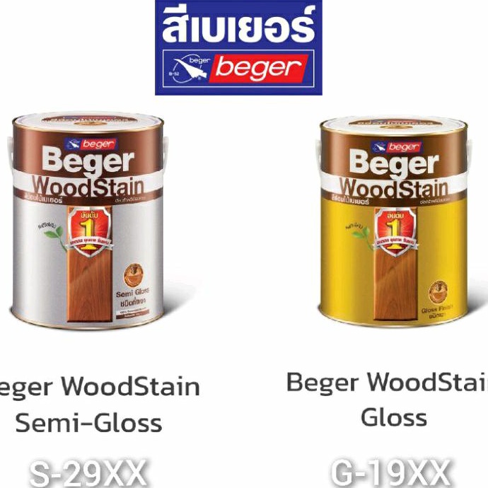 สีย้อมไม้  ขนาด 1GL ( 3.785L ) Beger WoodStain สีย้อมไม้เบเยอร์ ชนิดเงา(G-1xxx) และกึ่งเงา(S-2xxx)
