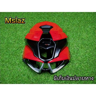 หน้ากากทรง maxnum สีแดง สำหรับ Mslaz ตรงรุ่น งาน2ชิ้นพร้อมบังไมล์บน