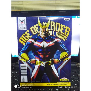 My Hero Academia Age of Heroes Vol.1 All Might