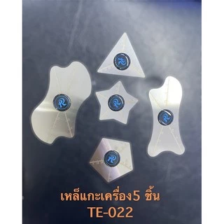 [เครื่องมือช่างซ่อมมือถือ] เหล็กแกะเครื่อง QianLi (3D)/QianLi (Curved)/QianLi (Peanut)