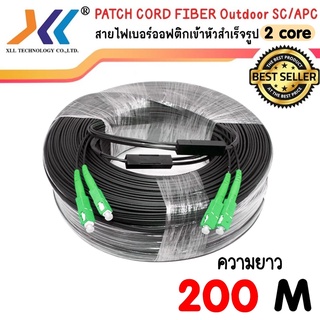 สายไฟเบอร์ออฟติก OUTDOOR FTTH DROP CABLE 2 CORE SC/APC-SC/APC ความยาว 200 เมตร (P92200)