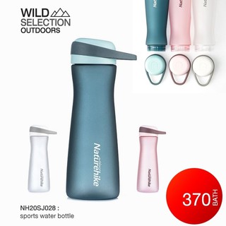 Naturehike Thailand ขวดน้ำจับกระชับมือสำหรับผู้เล่นกีฬา sports water bottle / NH20SJ028