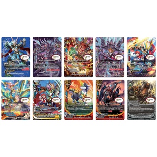 **ฟอยสุ่มหลังกล่อง** บัดดี้ไฟท์ Future Card Buddyfight S-BT04-1 ชุดเสริม