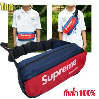 กระเป๋าสะพายข้างและคาดเอวแบบดูดsupreme//Tnn22กันน้ำ100%