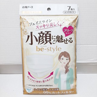 พร้อมส่ง be-stlye v shape ขนาด 16.5*9