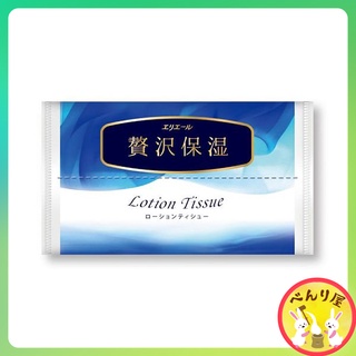 🇯🇵กระดาษทิชชู่จากญี่ปุ่น ห่อเล็ก 1ห่อJapanese bland elleair luxury humidity retention pocket tissueポケットティッシュエリエール贅沢保湿