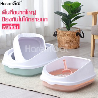 Cat Toilet ห้องน้ำแมว ถาดทรายแมว ห้องน้ำแมวชั้นเดียว ส้วมแมว มีขอบกันทรายกระเด็น