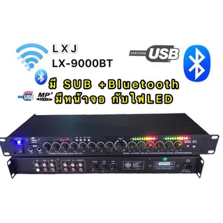 LXJ ปรีแอมป์คาราโอเกะ มี MP3+USB+SD+Bluetooth มี หน้าจอ กับไฟLED รุ่นLX-9000BT