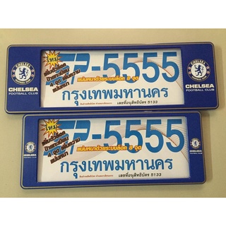 กรอบป้ายทะเบียนรถยนต์กันน้ำ SP5555 ลายเชลซี ส-ย