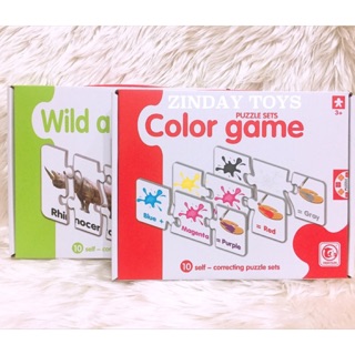 จิ๊กซอว์เสริมพัฒนาการ จิ๊กซอว์ภาพสัตว์ การผสมสี Puzzle Set Wild Animal Color Game