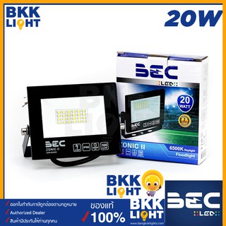 BEC สปอร์ตไลท์ ฟลัดไลท์ LED ZONIC II 20W Floodlight IP65