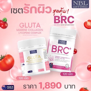 💟อ่านด้านล่างก่อนสั่ง🍒NBLคู่หูบูสผิว Gluta marine collegen+ BRC+ กลูต้าและบีอาร์ซีพลัส วิตามินเน้นเพื่อผิวของคุณผู้หญิง