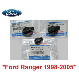 แท้ศูนย์! ปุ่มแอร์ FORD COURIER RANGER 1998 - 2005 (3 อัน) ฟอร์ด คูเรีย ลูกบิดแอร์ สวิทช์แอร์ ปุ่มปรับแอร์ ลูกบิด แอร์