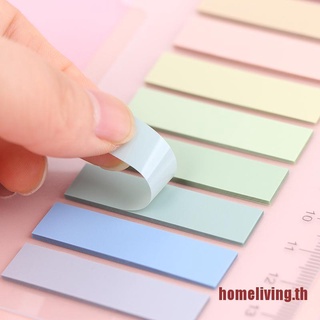 Home สติกเกอร์กระดาษโน้ต 10 สี 200 แผ่น