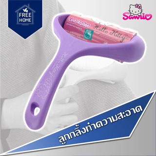 Sanrio ลูกกลิ้งทำความสะอาด ลูกกลิ้งกำจัดขนแมว Lint Roller Hello Kitty ลูกกลิ้งเก็บขน