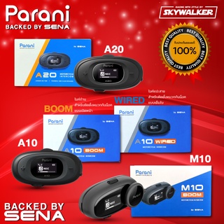 บูลทูธ PARANI M10/A20 WIRED และ BOOM Bluetooth Intercom. BY SENA