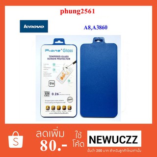 ฟีล์มกระจก(กันแตก) Lenovo A8,A3860